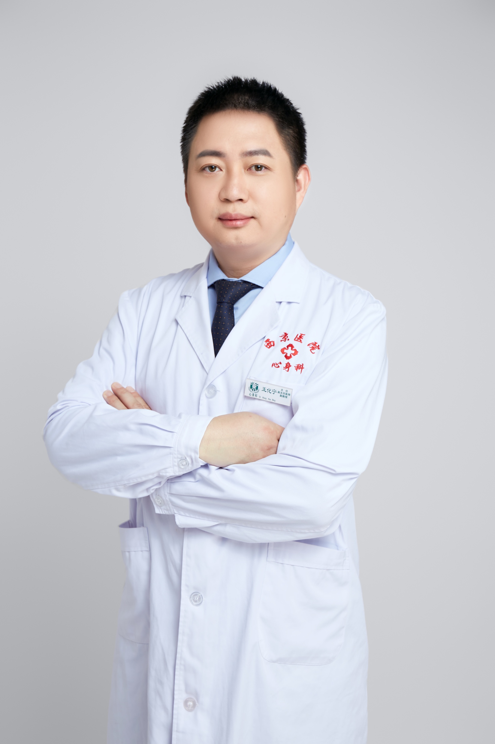 beat365创新论坛第一千二百一十五讲暨120周年校庆年系列活动：神经调控技术在精神障碍治疗中的应用